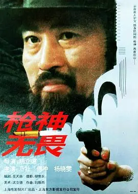 哭麻了！传记片《枪神无畏》绝美镜头全解析，CP粉头颅内高潮